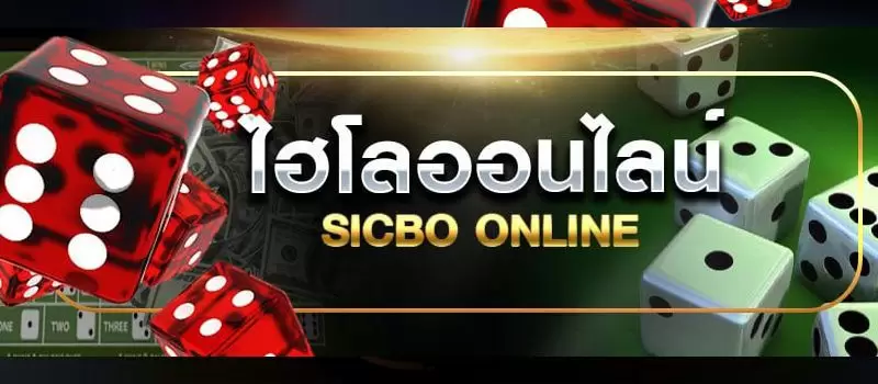 SICBO ONLINE